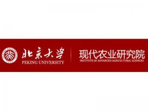北京大學現代農業研究所